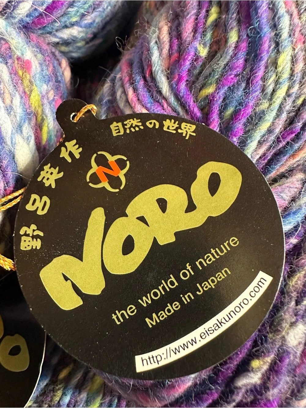 Noro Silver Thaw yarn color 3 lot C wool,angora,nylon lot of 2 discontinued